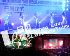 企业年会策划